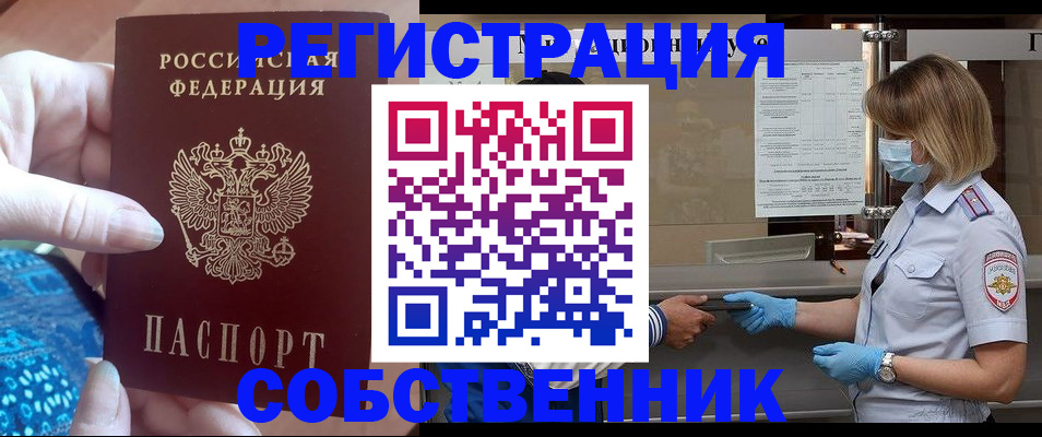 форма 3 в Поронайске